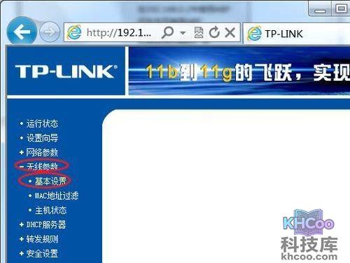 重新打开“WLAN”或“数据”