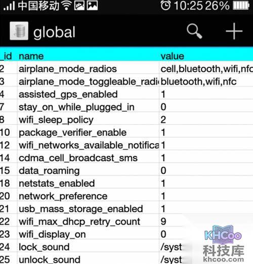 【飞行模式】删除value中的wifi值