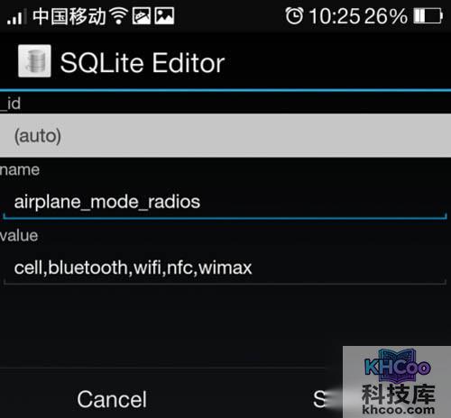 【飞行模式】保存后重启手机即可生效