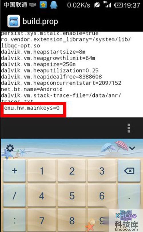 【虚拟按键】直接拉到最后一行