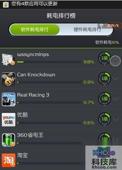 【手机发热怎么办】果断把大游戏给卸了