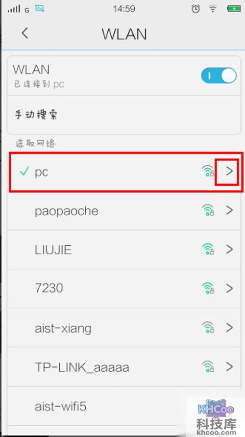 首先进入手机的设置界面