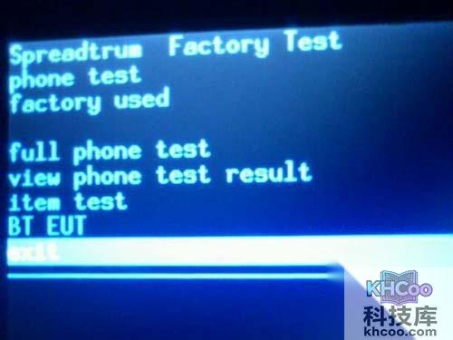 bt eut是什么意思