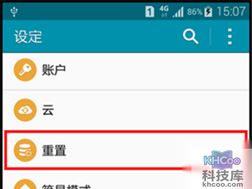 安卓手机格式化内存的方法