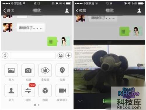 在用微信短视频拍摄后保存在手机中的哪个文件夹