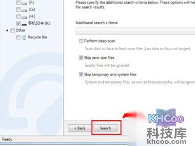 点击“Search”按钮正式进入扫描过程
