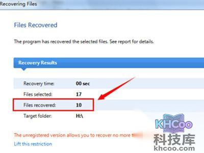 点击“Browser Folder”(浏览文件夹)