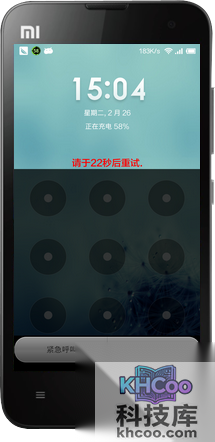 小米手机数字的和图案锁屏密码忘了怎么办