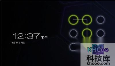 手机锁屏图案忘了怎么办