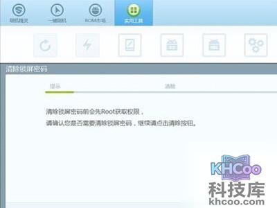 在弹出的窗口中选择“继续”按钮