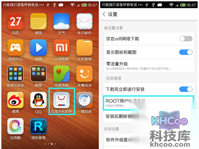 为了确保真是有效