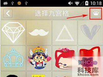 纹字锁屏是什么