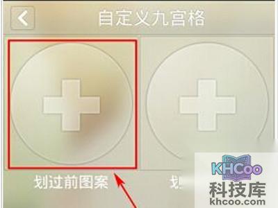 纹字锁屏怎么设置