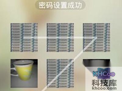 这样就可以自定义出自己想要的锁屏前后的图案