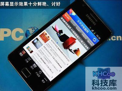 SuperAMOLEDPlus材质屏幕手机