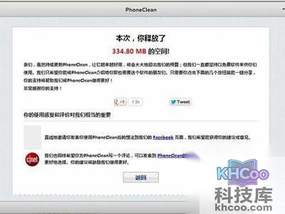 最后提示清理完成