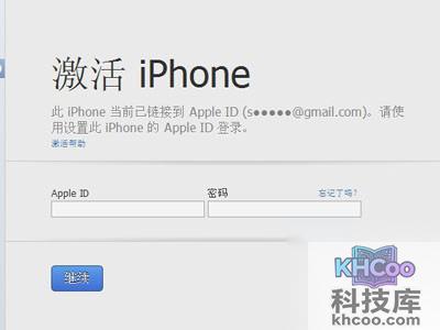 Apple不会对你帐户的损失负责