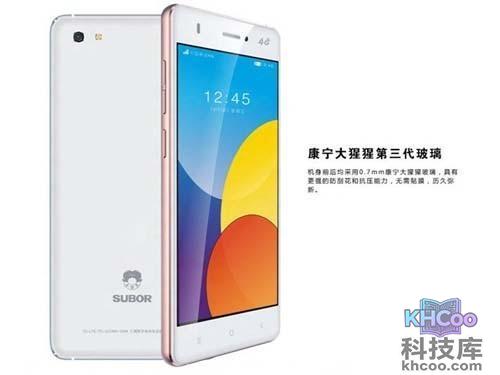 小霸王新机细节图3