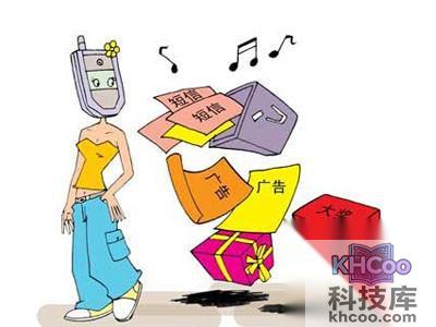 骚扰电话与短信为何无法根除