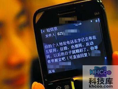 治理骚扰电话降低话务收入，存技术短板