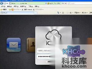 查找我的iphone怎么用
