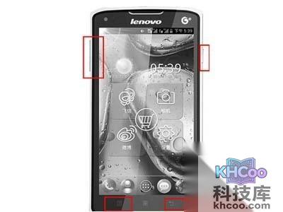 联想手机截屏的快捷键