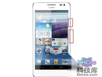 华为手机截屏的快捷键