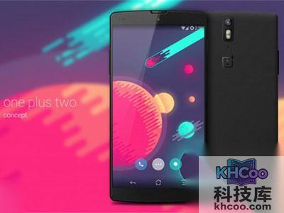 一加手机二代配置