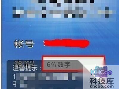 找帮安全防盗软件