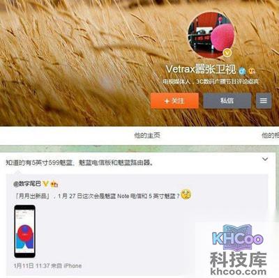 5寸魅蓝手机售价低至599元