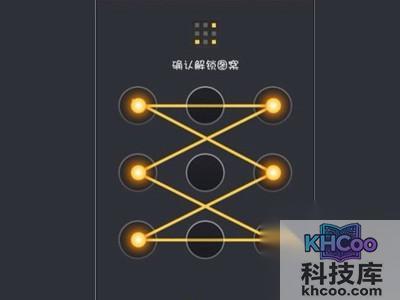 常用手机九宫格解锁图案有哪些