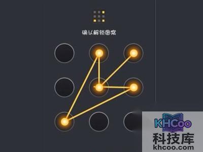 常用手机九宫格解锁图案有哪些