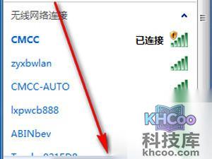 cmcc登陆界面在哪？怎么登陆？