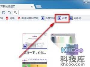 cmcc登陆界面在哪？怎么登陆？