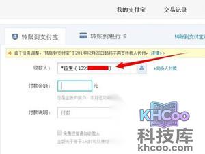 怎么查询手机号的机主姓名