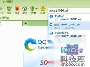 通话记录怎么查询