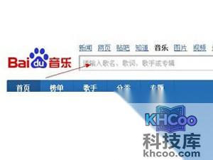 怎样下载歌曲到内存卡