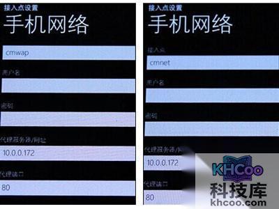 手机网络怎么设置