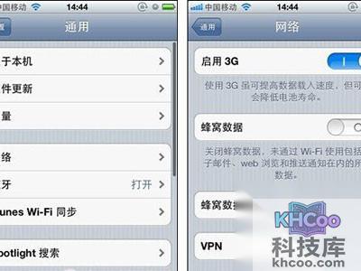 手机网络怎么设置