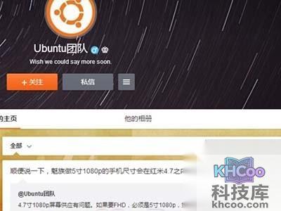 魅蓝又来新机!这回是什么尺寸?