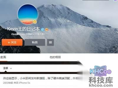 小米又来新旗舰!外观配置绝对亮
