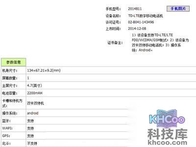 小米联通4G新机怎么样