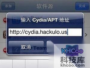 如何安装AppSync补丁