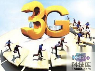 移动TD网络是什么？移动TD是什么意思？