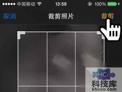iPhone如何隐藏私密照片