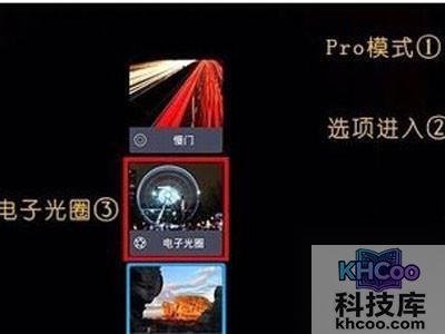 如何使用手机拍出高品质大片