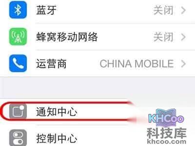 iPhone如何屏蔽iMessage广告