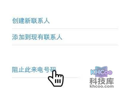 iPhone如何屏蔽iMessage广告