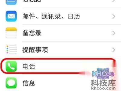 黑名单的屏蔽功能