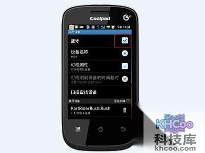 进入“蓝牙设置”项并打勾